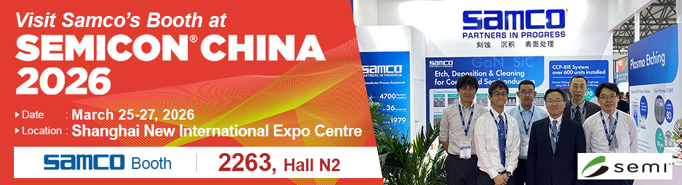 SEMICONChina2026